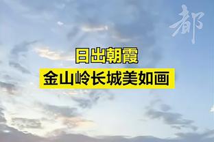 全市场：卡拉布里亚续约陷僵局，米兰不愿给他加薪