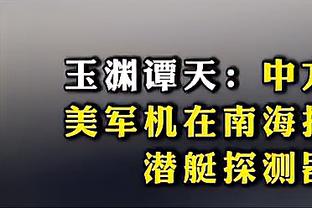 马尔基尼奥斯：贝拉尔多的表现解释了巴黎为何喜欢去巴西挑球员